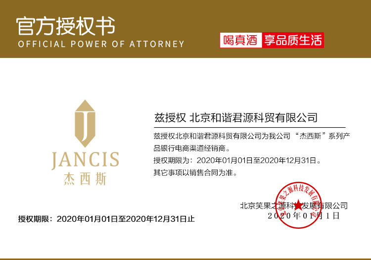 【智利原瓶进口】杰西斯鹰之谷干红葡萄酒 聚会宴会送礼佳品750ml 单瓶装