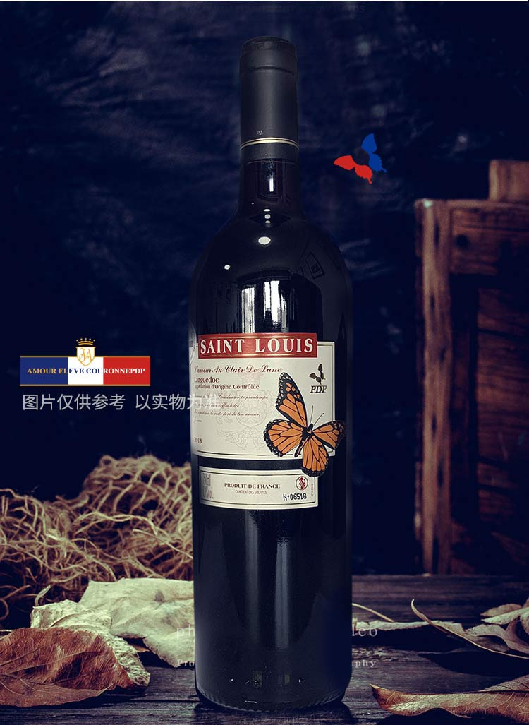 【法国原瓶进口】圣尚·巴黎之恋·圣路易干红葡萄酒750ml *2瓶