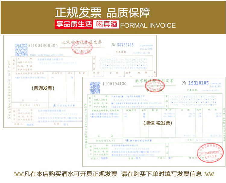 【法国原瓶进口】圣尚·海纳干红葡萄酒750ml 单支装（太平洋承保假一赔万）