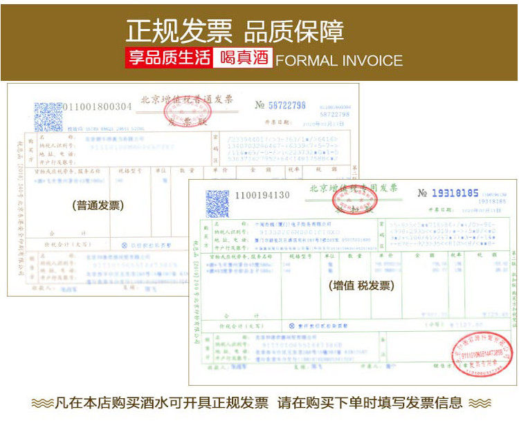 【法国原瓶原装进口红酒】圣尚·朱丽叶·红蝴蝶干红葡萄酒750ml*1 (村庄级AOC)