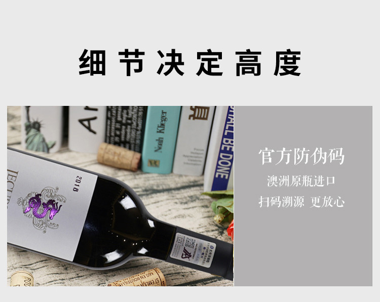 澳洲原装进口葡萄酒 吉卡斯 菲诗特选西拉干红葡萄酒 宴会聚会送朋友佳品750ml*6瓶