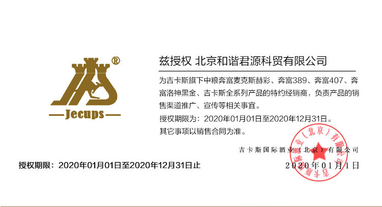 澳洲原装进口葡萄酒 吉卡斯 斐施特选西拉干红葡萄酒 宴会聚会送朋友佳品750ml*2瓶