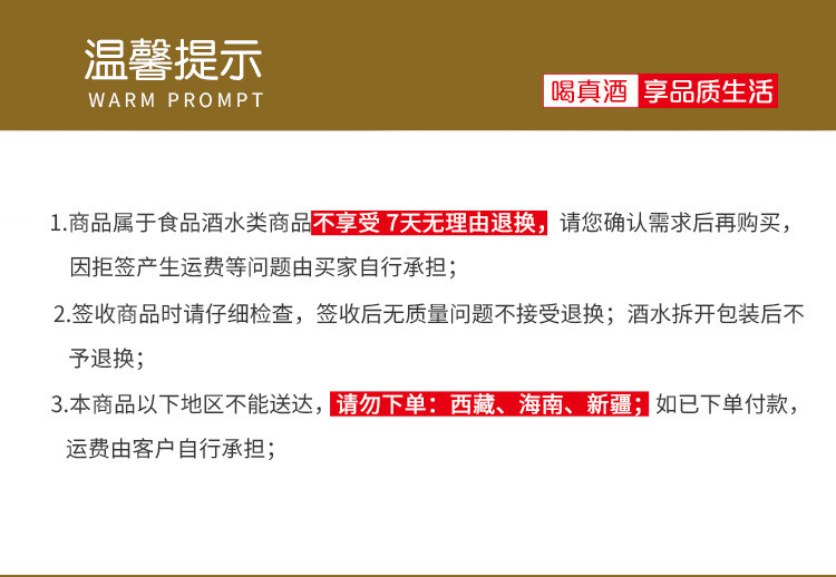 贵州茅台 喜宴（中国红）43度 酱香型白酒 收藏宴会婚宴送礼用酒 500ml单瓶装