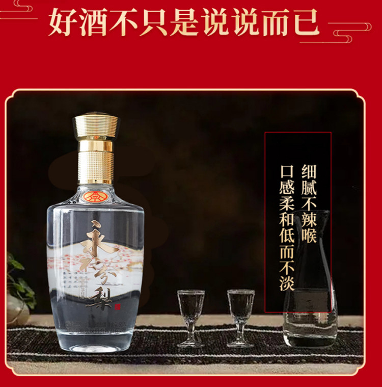 五粮液 五粮液股份公司出品 永不分梨 52度500ml*2瓶礼盒装