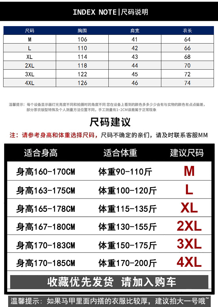 DA加肥加大码 秋冬季无袖保暖羽绒棉马甲男坎肩外套707A-8801