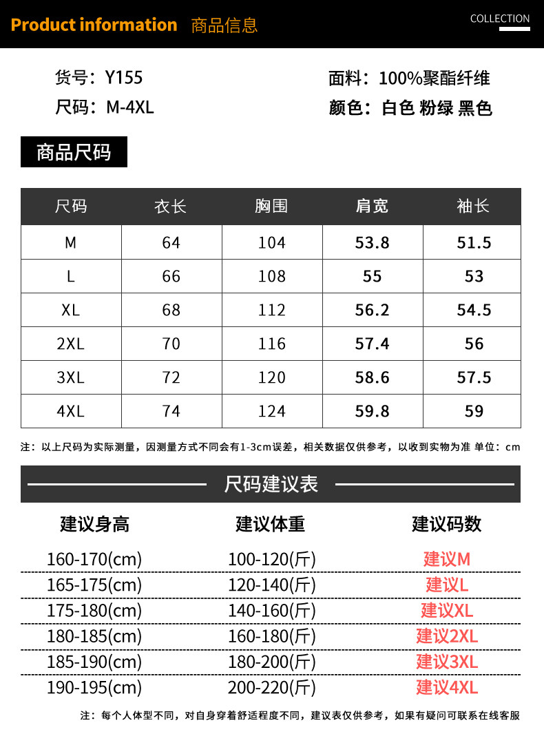 DA港风ins卫衣男春季新款潮流宽松07A301-Y155