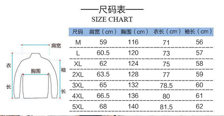 DA春装多色新款刺绣男士套头夹克衫男韩版潮宽松大码外套11A141-JK2009