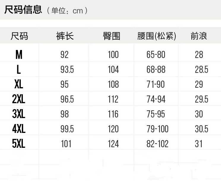 DA春秋新款哈伦裤口袋工装裤潮牌束脚裤ins超火裤子06303A-K82