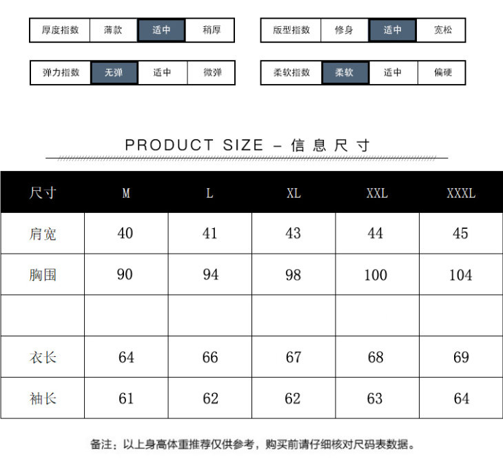 DA春秋新款牛仔夹克男修身牛仔衣男牛仔外男套11112B-8866