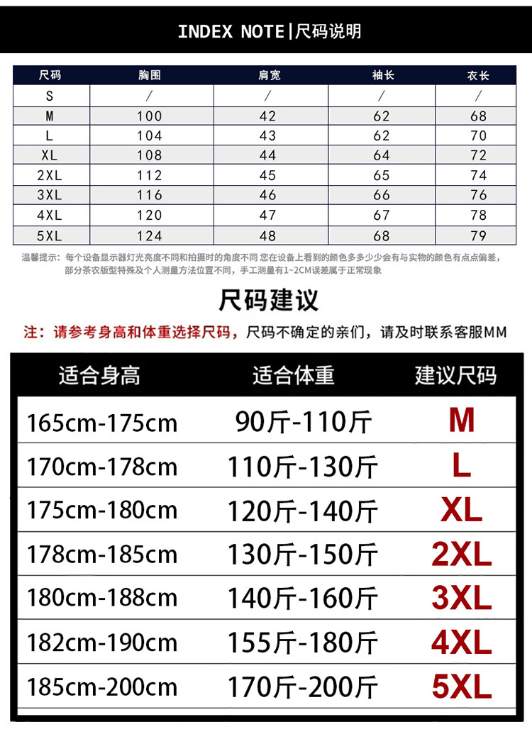 DA男新春运动连帽学生青少年夹克外套11A088-J672