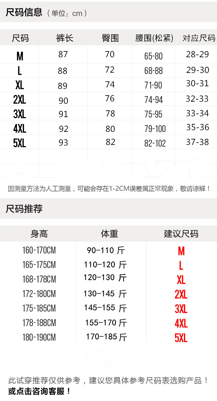 DA男春夏束脚裤运动裤哈伦九分休闲裤06303A-K35