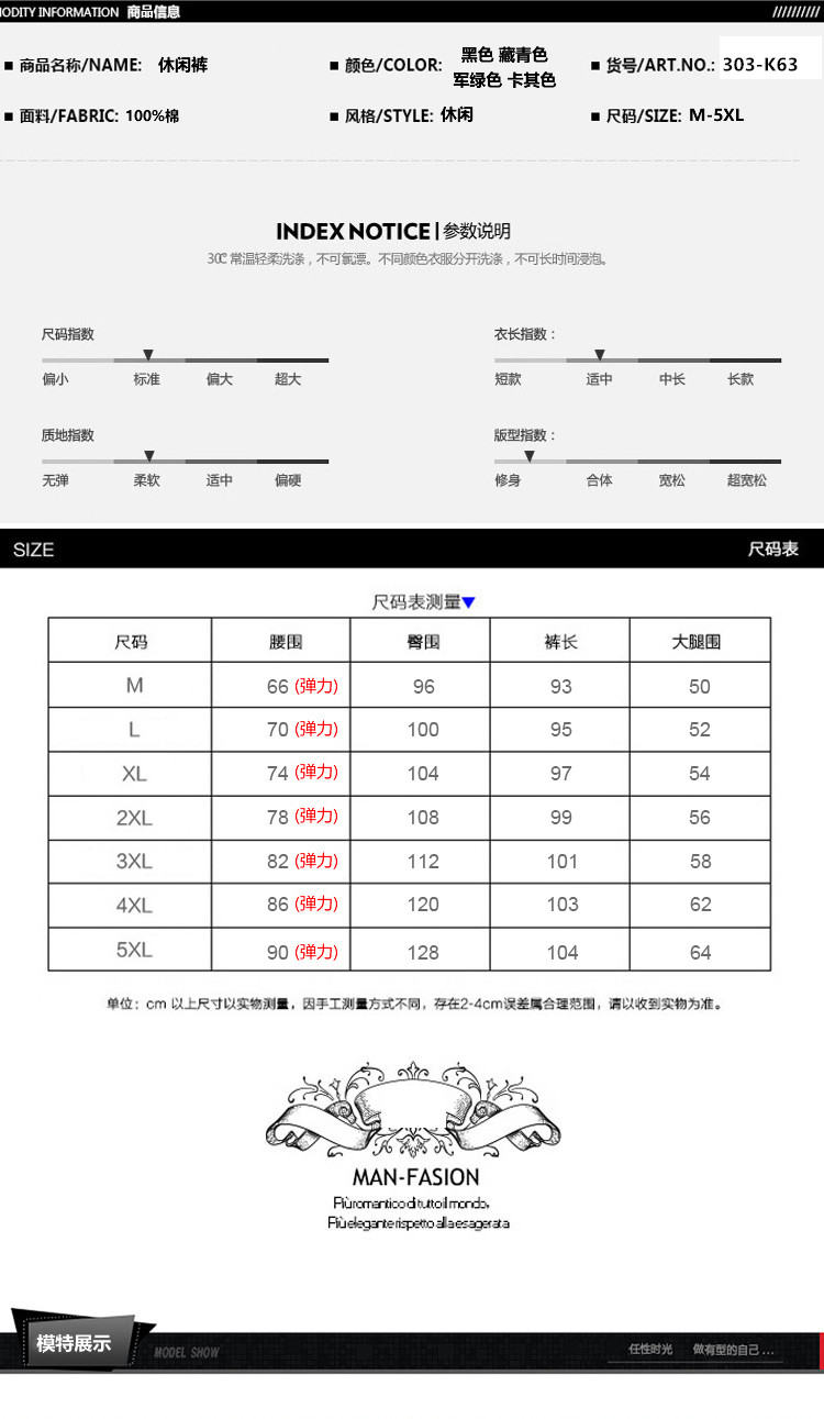 DA春夏薄款束脚小脚休闲裤九分裤大码裤子运动裤06303A-k63