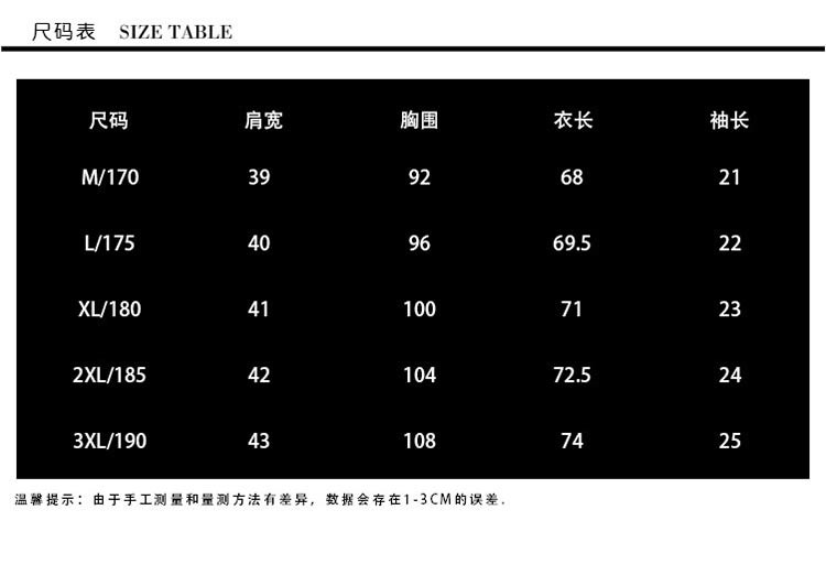 DA男士短袖商务休闲领口领子花衬衫花短袖衬衣04228-CS08