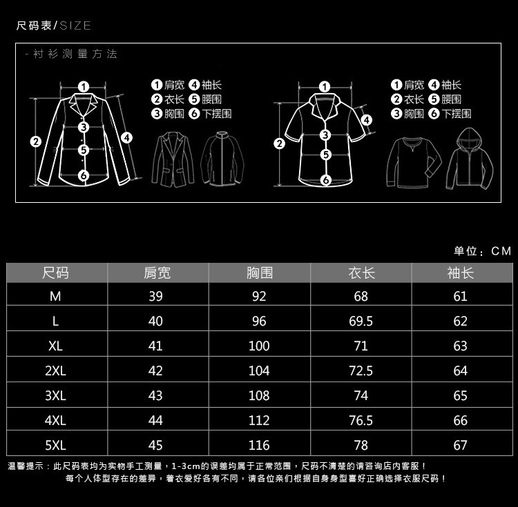 DA男士短袖修身韩版绣花小蘑菇短袖立领男衬衫04228-CS282