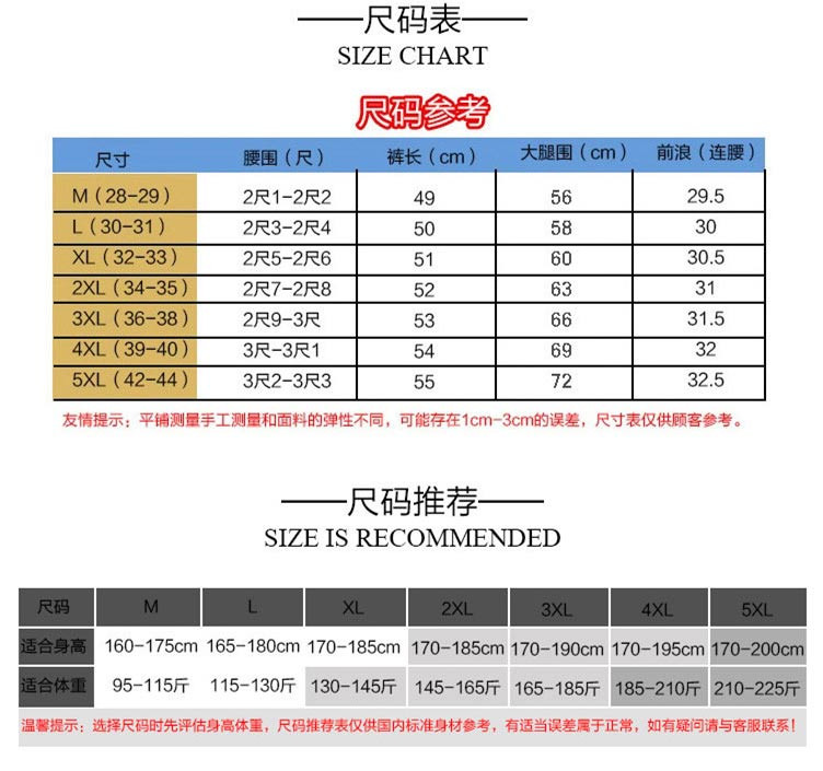 DA夏季休闲短裤男五分裤男士宽松沙滩裤韩版潮流大码裤子06A141-K1050