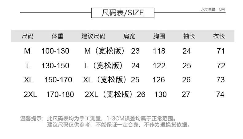 DA港风花衬衫男短袖大码韩版潮流度假夏威夷风沙滩衬衣半袖04A076-1-CS801