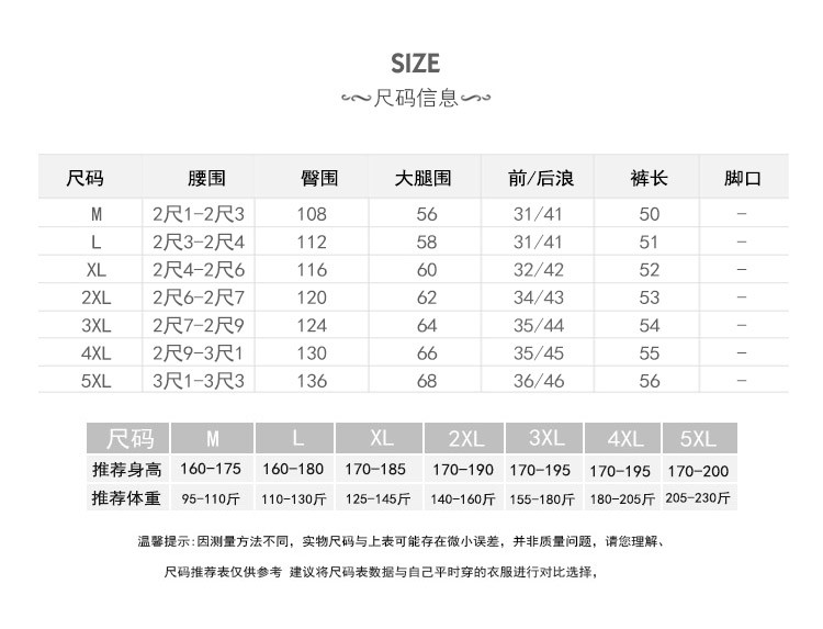 DA夏季日系大码男休闲字母刺绣卫裤绣花短裤06A001-K2037