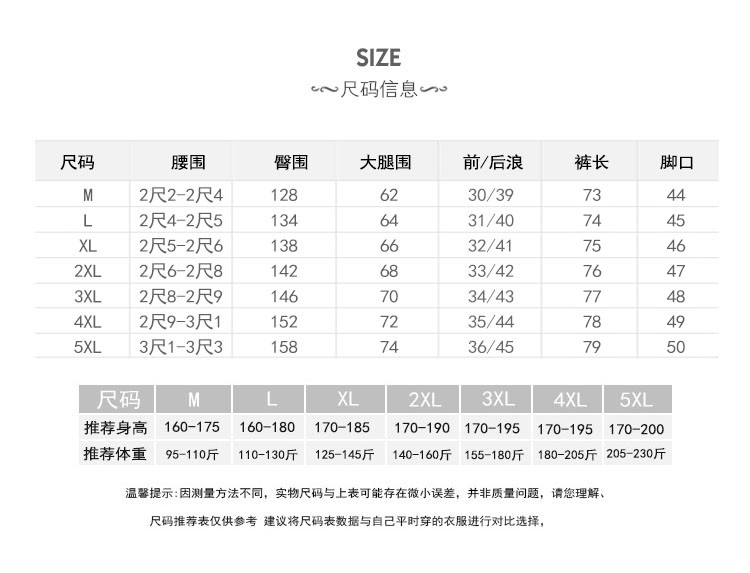 DA夏季日系大码男棉麻七分裤宽松亚麻休闲裤06A001-K2062