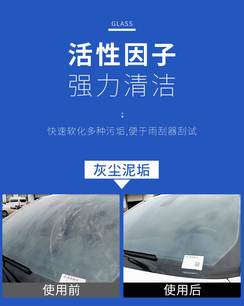 4大桶玻璃水汽车冬季防冻车用雨刷精雨刮水-40-25清洗液四季通用1