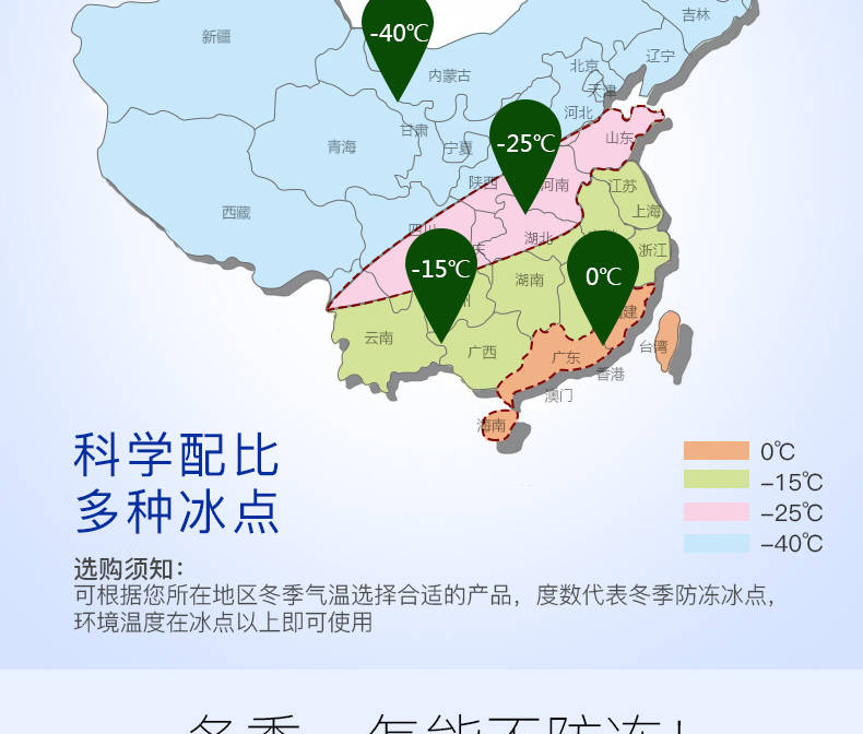 【3桶大桶装】汽车玻璃水防冻型汽车用品雨刮水车用雨刷精清洗液