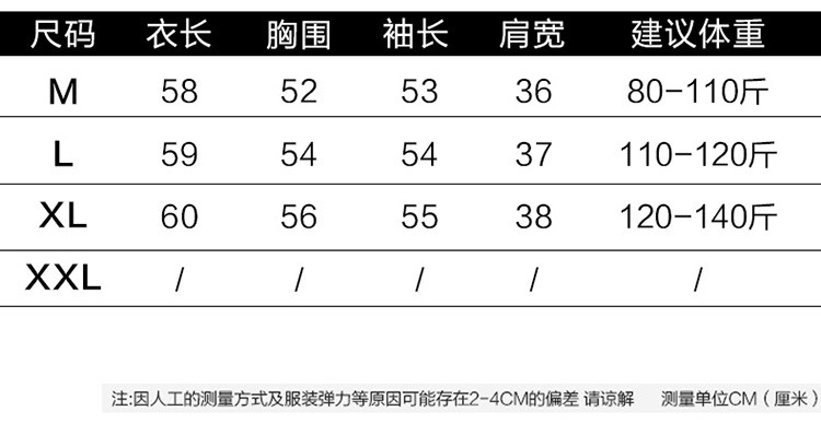 百依恋歌/BAYILIANGE 新款宽松秋冬百搭短款拼色针织羊毛衫半高领撞色毛衣女 5845