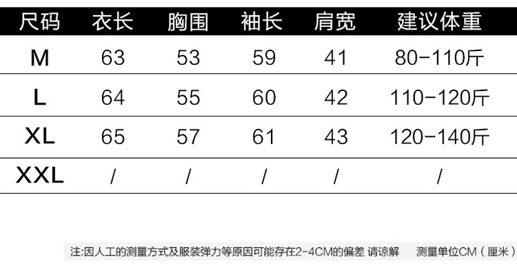 百依恋歌/BAYILIANGE 秋冬毛衣女高领保暖宽松显瘦麻花针织打底羊毛衫 5849