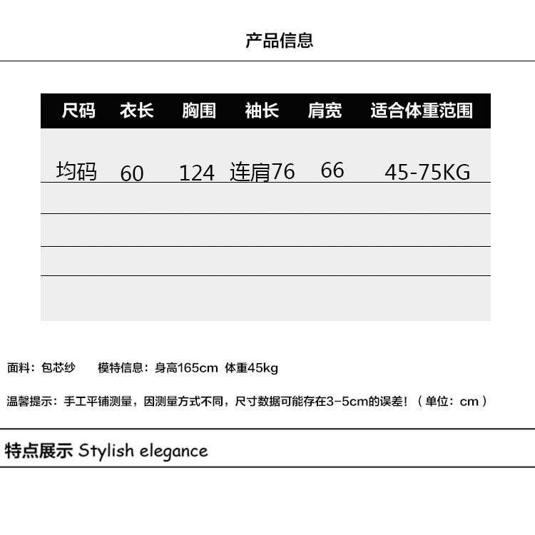 百依恋歌/BAYILIANGE 秋冬新款韩版宽松菱格子毛衣套头洋气外穿女 4205