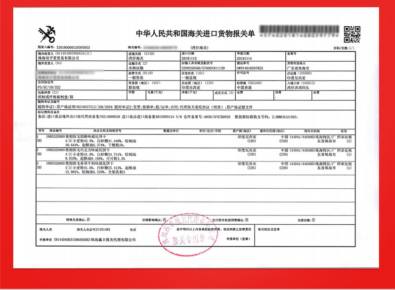 【20袋礼盒】印尼进口Tango威化饼干零食大礼包中秋礼盒装节日年货 芝士牛奶巧克力饼干多口味可选