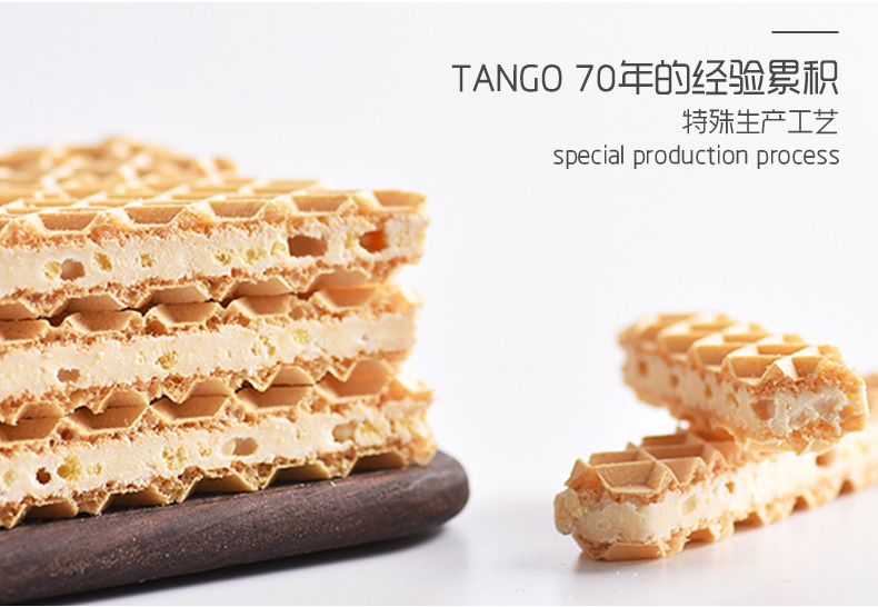 TANGO 【3盒】威化饼干Tango印尼进口零食品休闲牛奶味夹心代早餐威化饼 3盒 牛奶味咔咔脆
