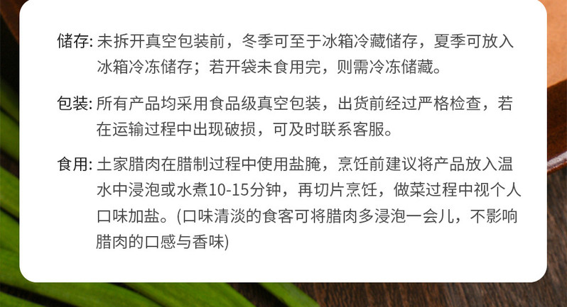 【建始扶贫馆】湖北恩施土家腊肉后腿肉500g/袋