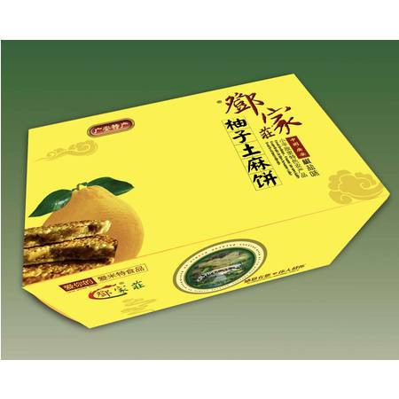 鄧家莊【广安味道】柚子土麻饼358g*1盒（10个/盒）椒盐味柚香味可选