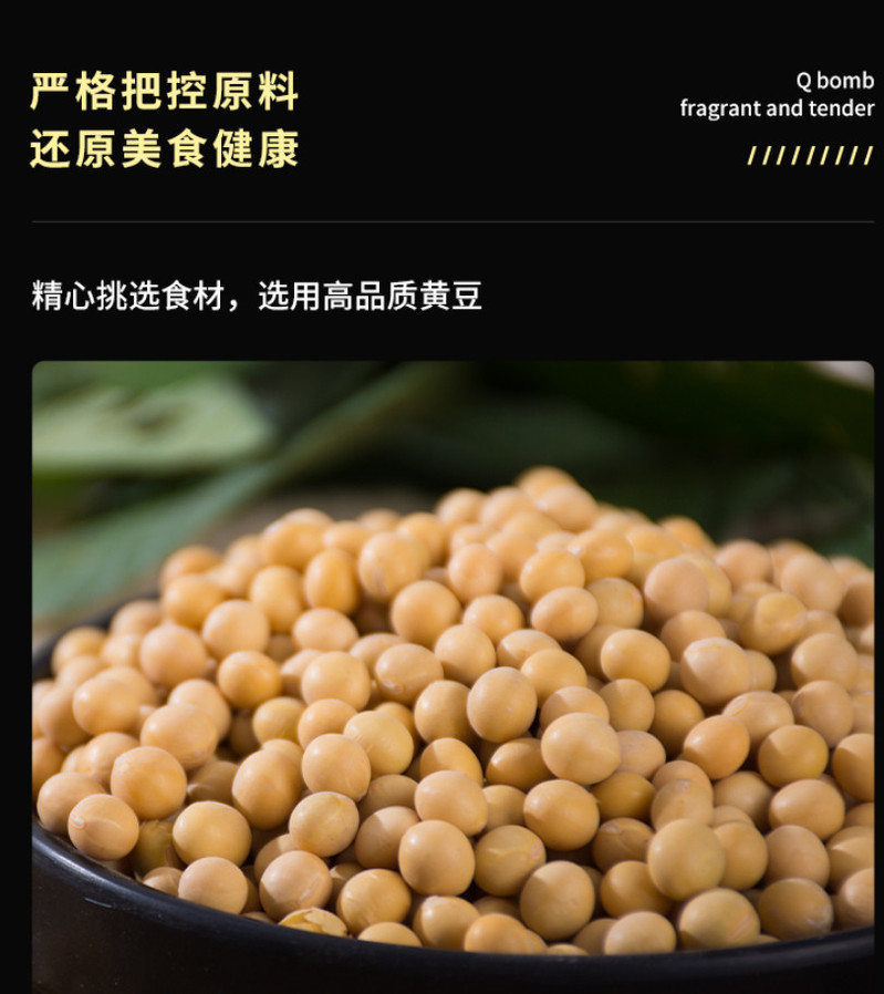 喜爽 HY豆干小吃 500g（约50包）独立小包装手磨豆干混装发货