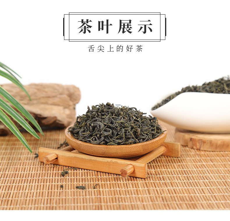 农家自产 【会员享实惠】中国松树下高山绿茶华蓥山绿茶50g