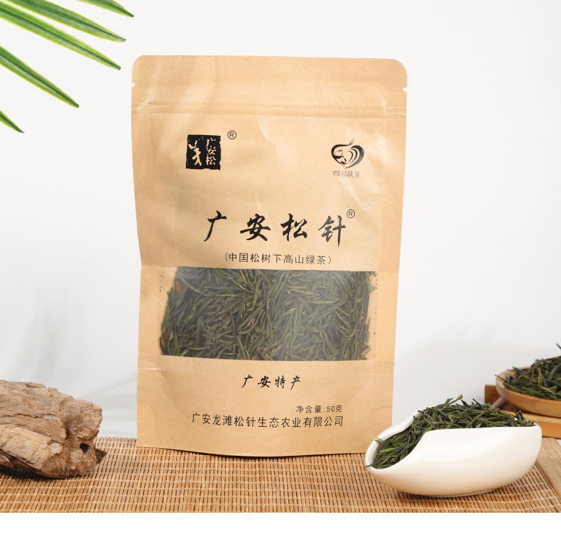 农家自产 中国松树下高山绿茶广安松针50g