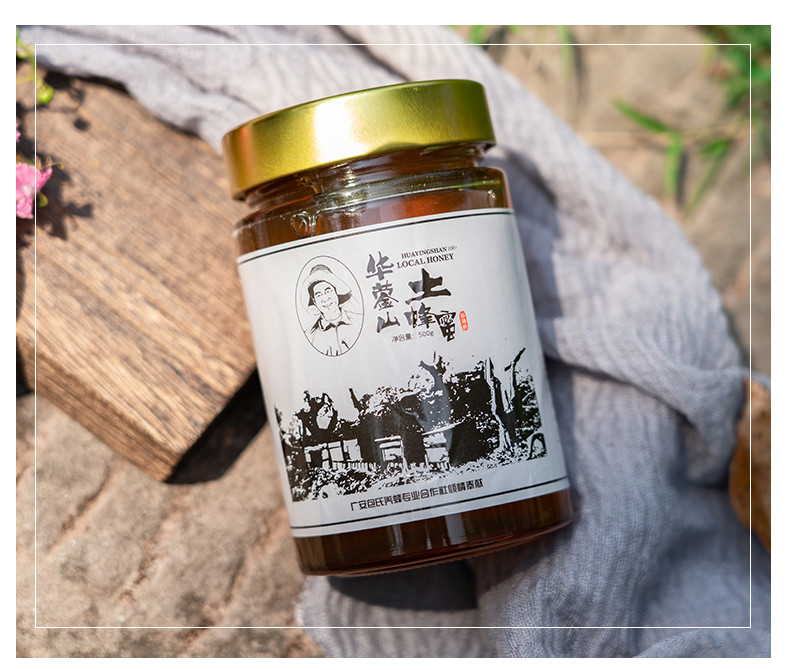 农家自产 2024华蓥山土蜂蜜