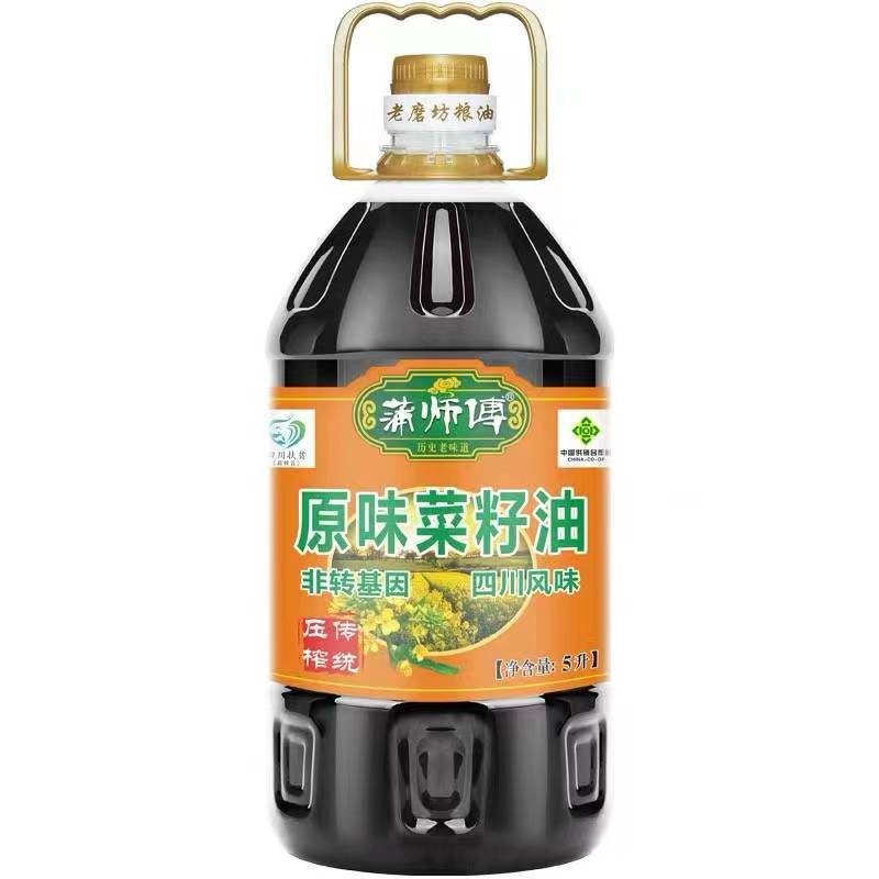 蒲师傅 【会员享实惠】原味菜籽油5L/桶 （非转基因 二级压榨）