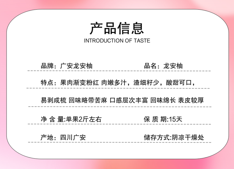 农家自产 四川广安龙安柚红心柚丑柚2个装