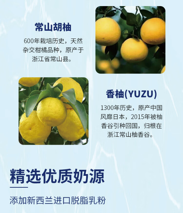 柚香谷 【会员享实惠】宋柚汁小菌300g