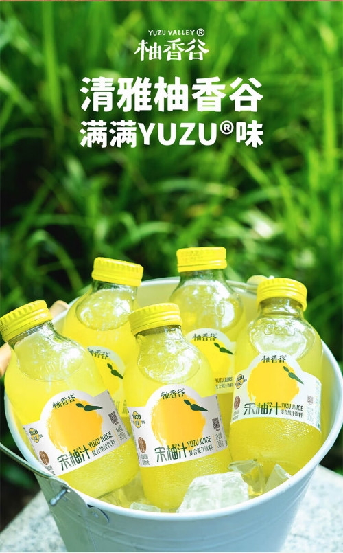 柚香谷 【会员享实惠】宋柚汁小柚300ml