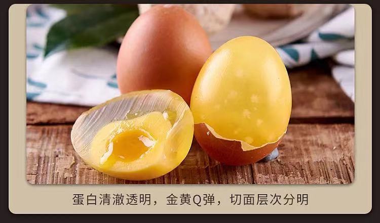 【特卖】河南特产鸡蛋变蛋皮蛋松花蛋无铅工艺 破损包赔 单枚50-70g