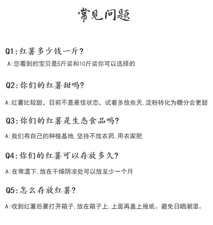 【拼购】现挖鲜红心红薯地瓜蜜薯粉糯香甜山芋甘薯可选白心板栗薯紫薯蔬菜