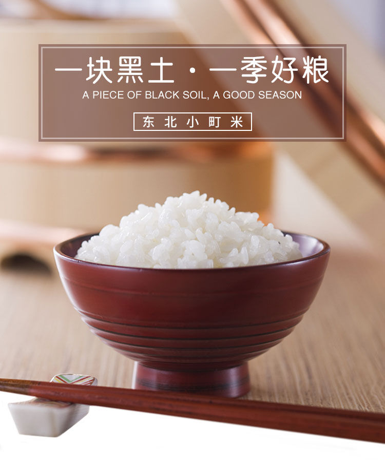 东北小町米20斤 吉林万昌特产大米  19年新米10公斤 厂家直销批发