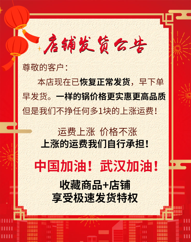 【送木铲和海绵】麦卡仕麦饭石不粘锅炒锅无油烟燃气灶电磁炉通用