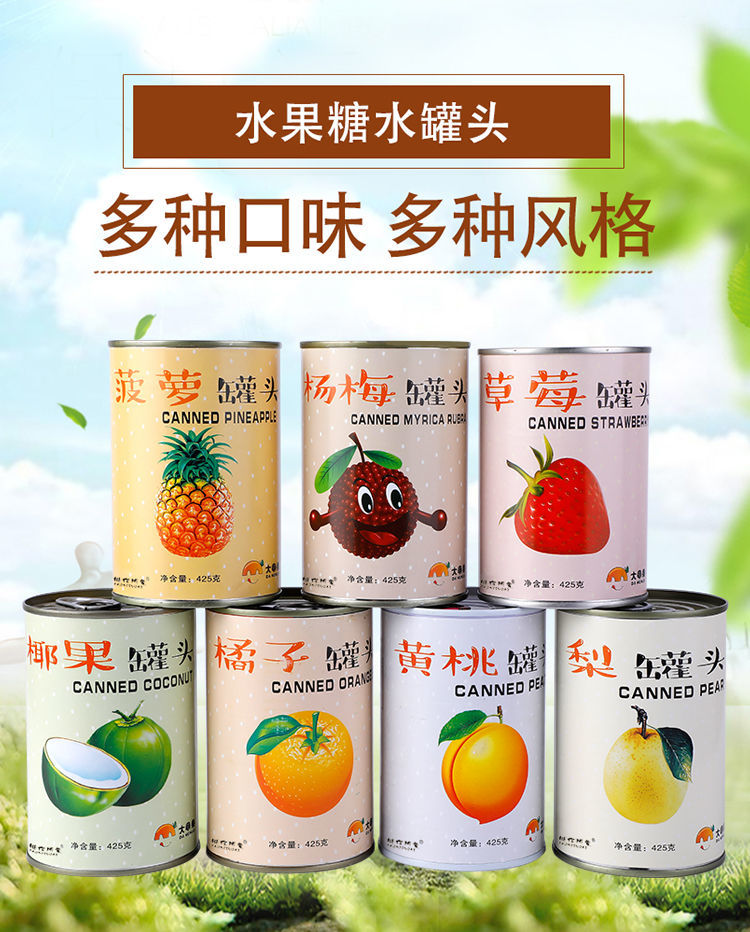 顺砀糖水砀山黄桃罐头对开5罐/6罐425克新鲜水果特产零食水果捞