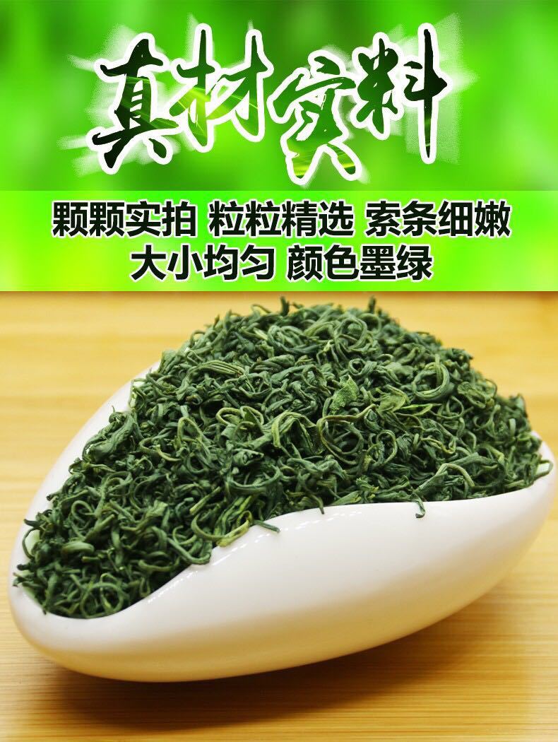 500g信阳毛尖茶叶日照绿茶浓香耐泡,包邮