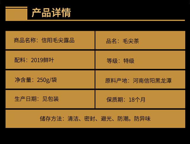 【买1斤送半斤】新茶信阳毛尖茶叶绿茶浓香耐泡型-开泡不好喝包退【博莱茶业】