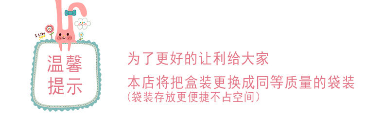 【底价甩卖】洗衣凝珠持久留香珠洗衣液香味持久洗衣服神器香水味