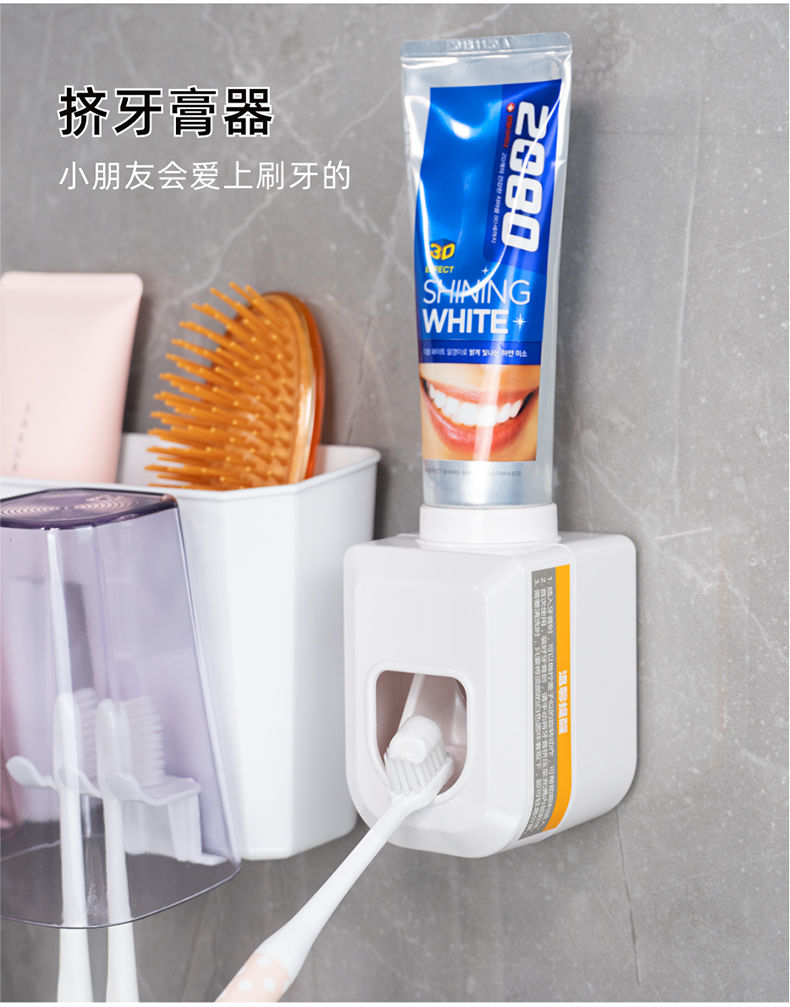 牙刷架套装免打孔刷牙杯子漱口杯挤牙膏卫生间挂墙洗漱家用置物架