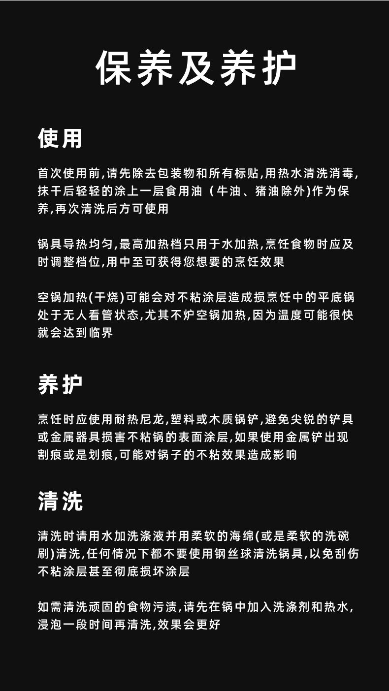 【送木铲和海绵】麦卡仕麦饭石不粘锅炒锅无油烟燃气灶电磁炉通用