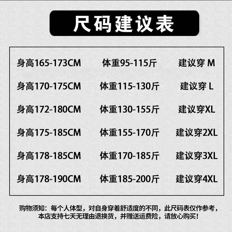 男士休闲外套春秋潮流修身韩版学生青年男夹克秋迷彩连衣帽外套男